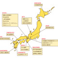 全国各地にある京都大学の教育研究施設