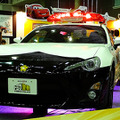 実車版「トミカ警察」のトヨタ『86』も展示