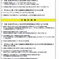 玖珠町教育委員会の「アクションプラン」