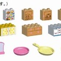 セット内容の一部（画像はイメージ）