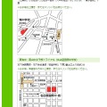 〈東海〉トップ私立中学校別トライアル　会場