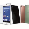 「Xperia Z3 SO-01G」はauよりも1日早い発売となる