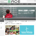 企業教育研究会（WEBサイト）