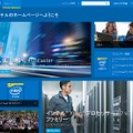 インテルのホームページ