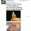 画像をサムネイル表示 画像をサムネイル表示