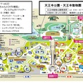 天王寺動物園・総合案内図
