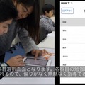 科目選択画面では、各科目の勉強時間を表示。偏りのない指導ができる