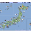 気象庁、2/5の天気予報