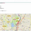 FairCast GPS＋による位置取得イメージ