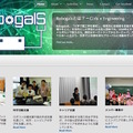 Robogals公式サイト