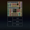 小学生からの論理パズル：スクエアパズル