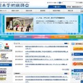 日本学術振興会ホームページ
