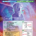 2011日本数学コンクール