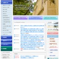 大阪医科大学のホームページ