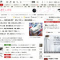 朝日新聞