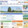 河合塾「Kei-Net」