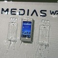 MEDIAS WP N-06Cは防水機能を搭載 MEDIAS WP N-06Cは防水機能を搭載