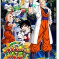 「ドラゴンボールで科学する！」展、4月29日よりお台場で筋斗雲やカメハメ波が体験できる