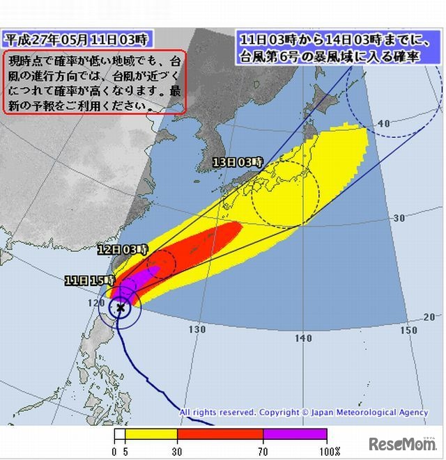 暴風域に入る確率