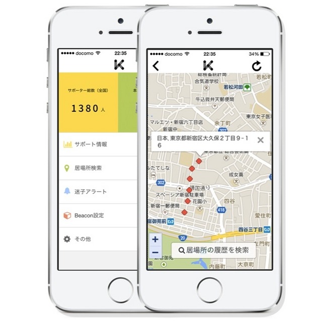 「キンセイ」用のアプリのイメージ画面。本アプリも無料で提供され、ビーコン技術を利用した位置情報検索が行える（画像はプレスリリースより）