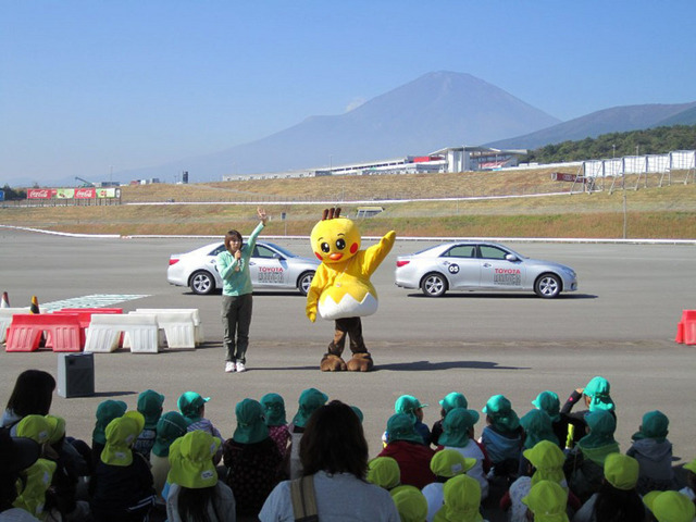 トヨタセーフティスクール