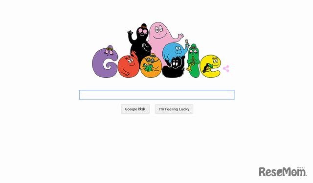 5月19日のGoogleロゴ