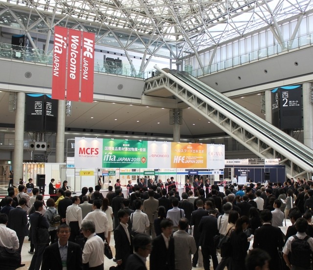 「ifia／HFE JAPAN 2015」の会場入り口