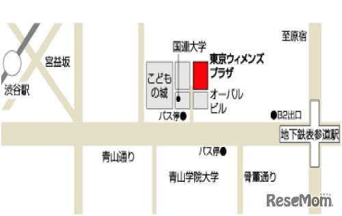 東京ウィメンズプラザへのアクセス