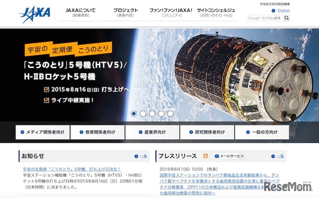 JAXA