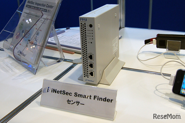 iNetSec Smart Finder