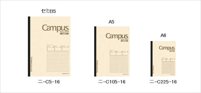 キャンパスダイアリー（ウィークリー・バーチカルタイプ）