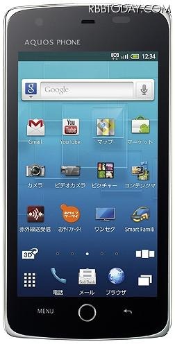 「AQUOS PHONE THE PREMIUM 009SH」ブラック 「AQUOS PHONE THE PREMIUM 009SH」ブラック