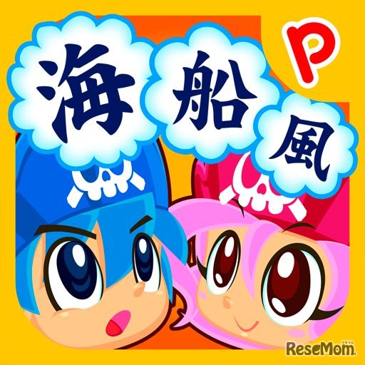 小2で学ぶ全160漢字をアプリでマスター Ios版リリース 2枚目の写真 画像 リセマム