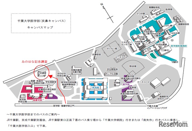 千葉大学医学部キャンパスマップ