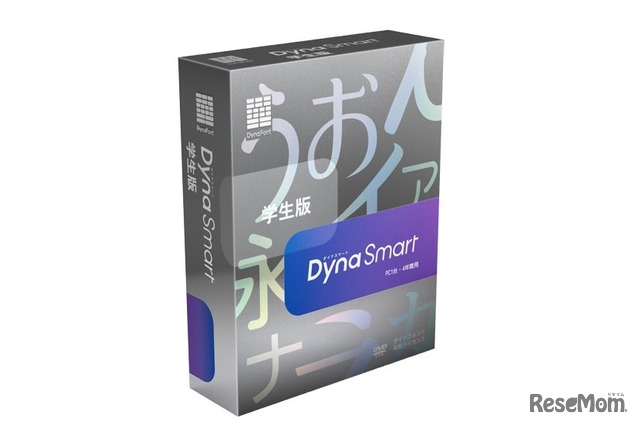 DynaSmart 学生版