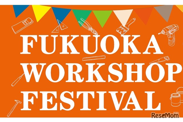 FUKUOKA WORKSHOP FESTIVAL