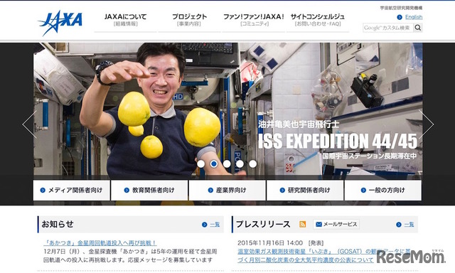 JAXA