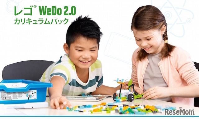 「レゴ WeDo 2.0」カリキュラムパック