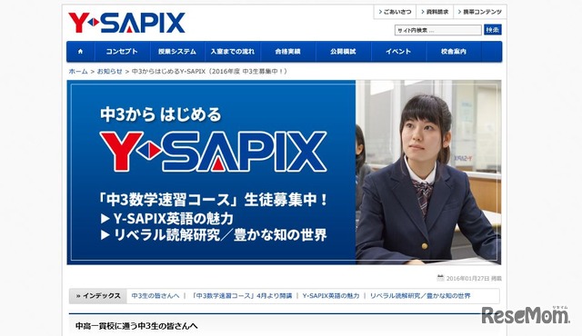 Y-SAPIX