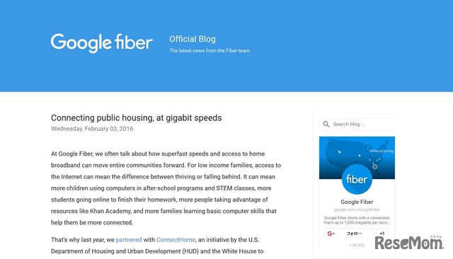 Google fiber Official Blog