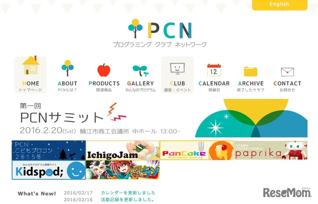 PCN