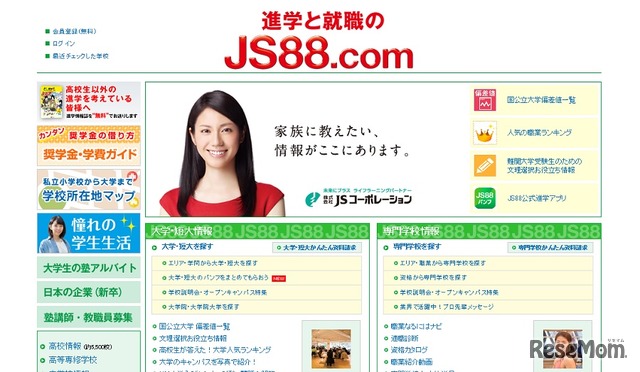 JS88.com