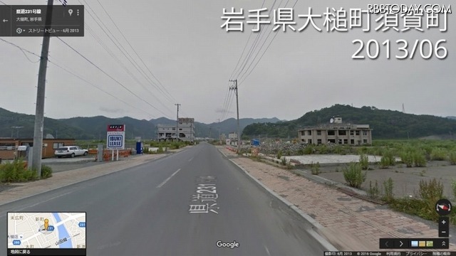岩手県大槌町須賀町（2013年）提供：Google