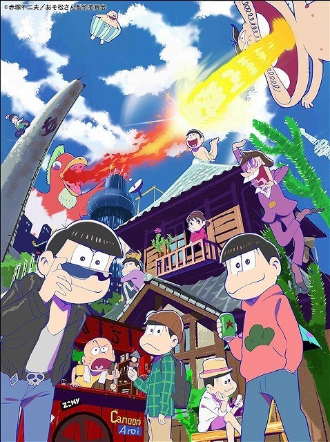 「おそ松6年生(仮)」今夏発売　小学館の学年誌と「おそ松さん」コラボのスペシャル本