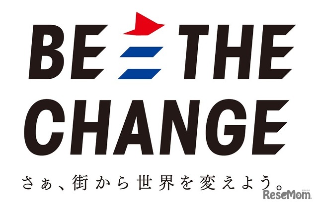 三井不動産の2020年に向けたスローガン「BE THE CHANGE」