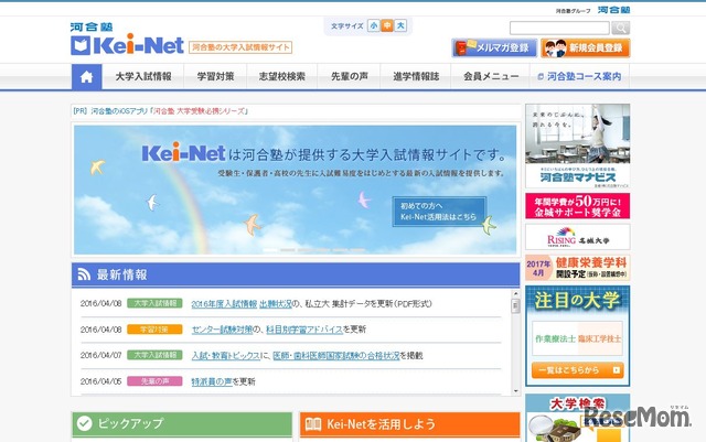 Kei-Net
