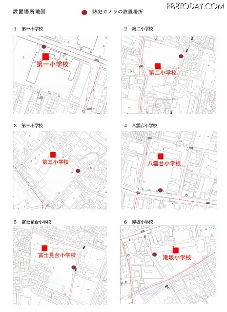 周辺住民へのプライバシー配慮もあり、設置箇所に関しても同市のWebサイトにも公開している（画像は公式Webサイトより）