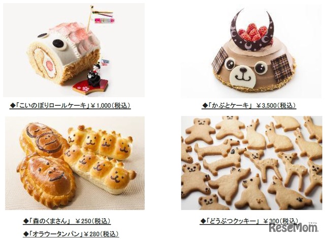 札幌グランドホテル　子どもの日限定販売のケーキ、パン、クッキー