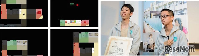 Unityインターハイ2015・優勝作品「怖がり少年」