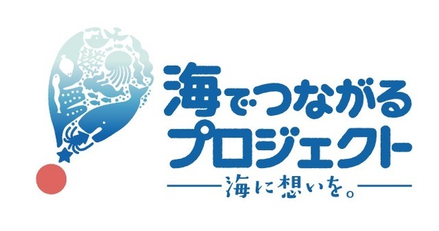 マリンレジャーを体験できる「マリンカーニバル」、ららぽーと豊洲で開催